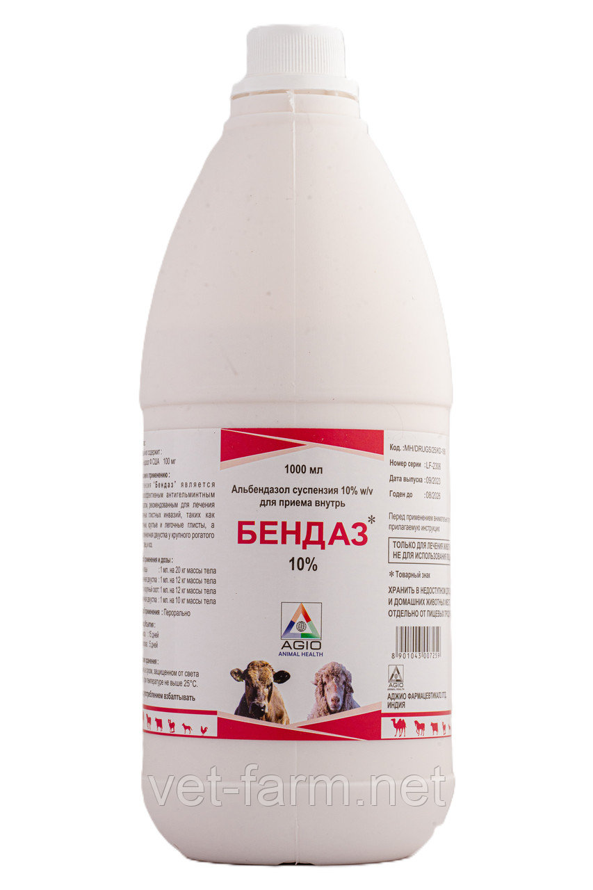Бендаз 10% (1 л), фото 1