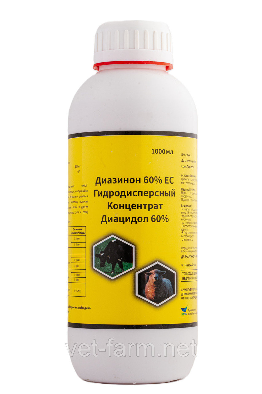 Диазинон 60% (1 л), фото 1
