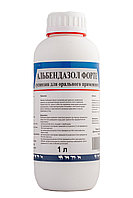 Альбендазол Форте (1 л)