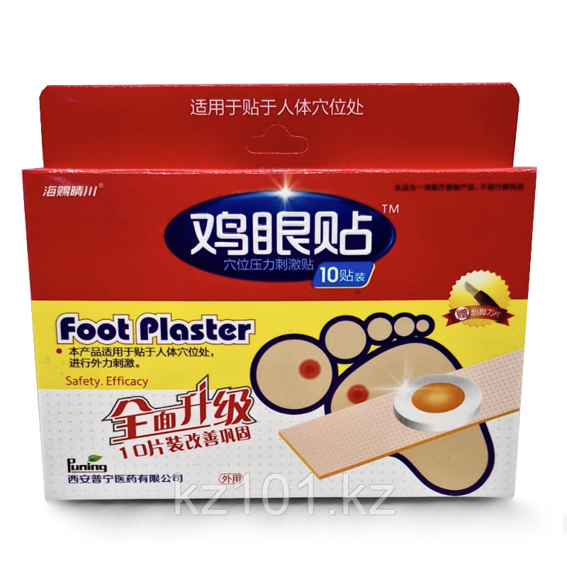Пластырь от мозолей и натоптышей Foot Plaster, фото 1