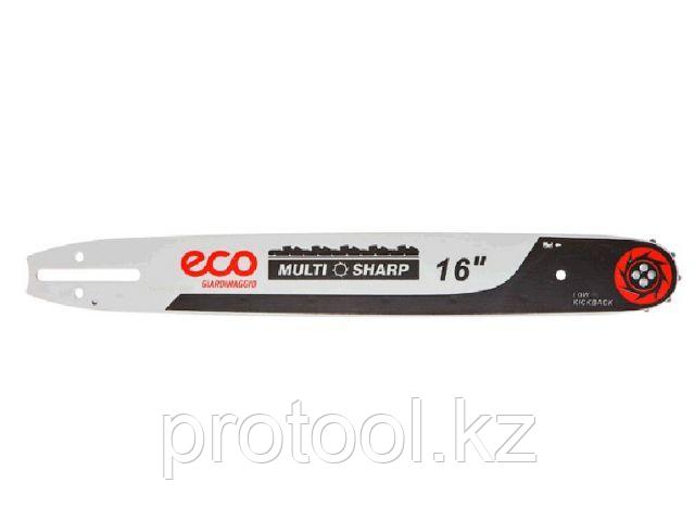 Шина 40 см 16" 3/8" LP 1.3 мм 9 зуб. MULTI SHARP ECO (57 звеньев (56 звеньев)) (ECO) (CSP-026)