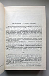 Не указан. Летопись жизни и творчества А.С.Пушкина. 1799-1826, фото 7