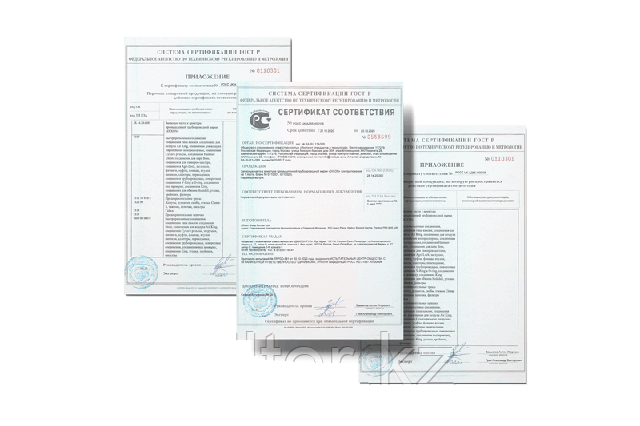 Сертификат на тросы для РВД Сертификат на тросы для РВД