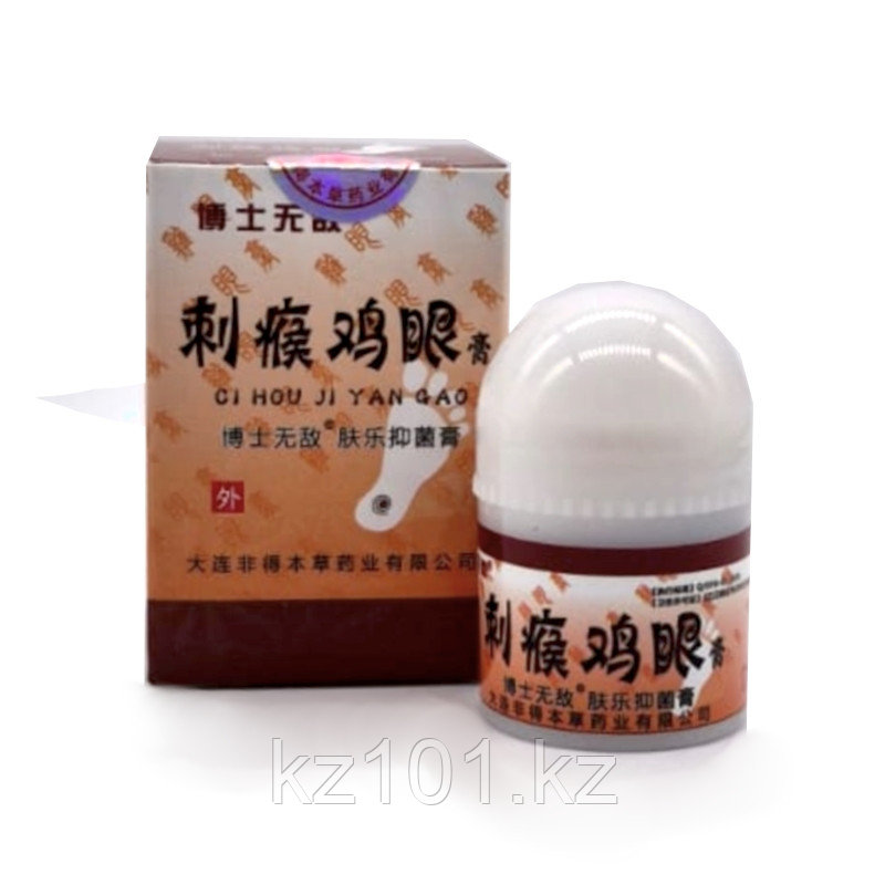 Крем для борьбы с бородавками, мозолями и натоптышами, Ci Hou Ji Yan Gao "Dr. Invincible", 10гр