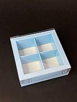 Коробка крышка+дно внешний размер 10*10*3,5см с ячейками 4шт с печатью(8*8*3,5) внутренний размер