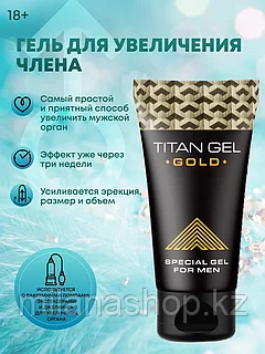 Еркек пенисасының эрогендік аймақтары