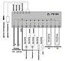ZL-7918А LILYTECH Контроллер температуры и влажности для инкубатора (переворот, проветривание), фото 5