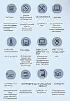 Профессиональные алкометры для правоохранительных органов ARMAS, фото 3