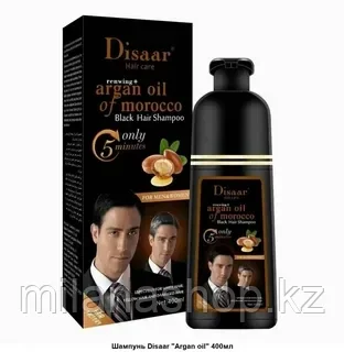 Disaar Black Hair Shampoo Argan oil of morocco - Краска - Шампунь Черный 400 мл