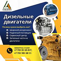 Дизельные двигатели Caterpillar, Cummins, Komatsu, Deutz, MTU, Perkins, Yanmar