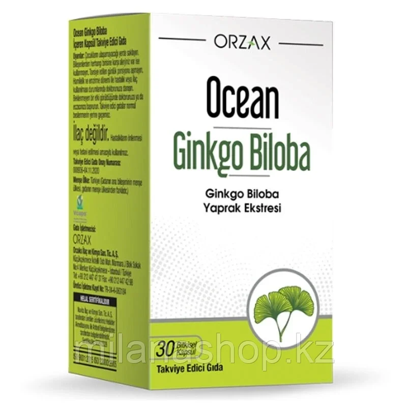 ORZAX Ocean Ginkgo Biloba ( Гинкго Билоба ) 30 капсул, фото 1