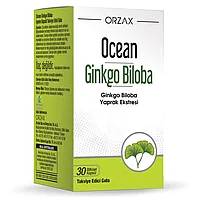 ORZAX Ocean Ginkgo Biloba ( Гинкго Билоба ) 30 капсул