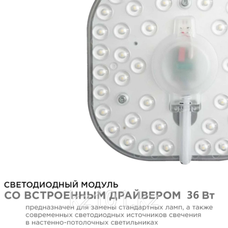 Светодиодный модуль Led Light source module, 36W