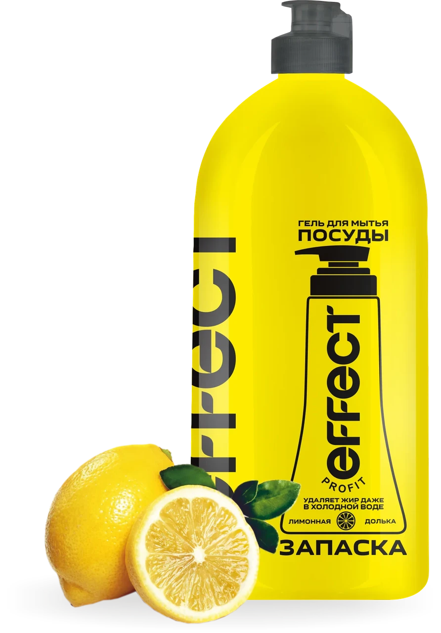 Средство  Effect для посуды запаска 1000мл  (лимонная долька)