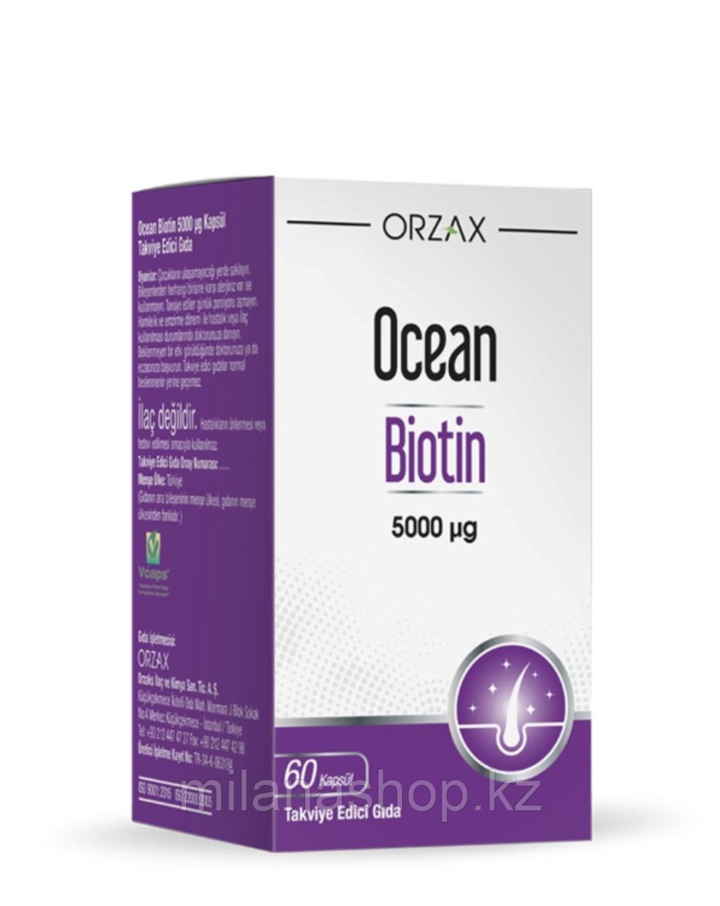 Orzax Ocean Biotin 5000 mg ( Биотин ) 60 капсул