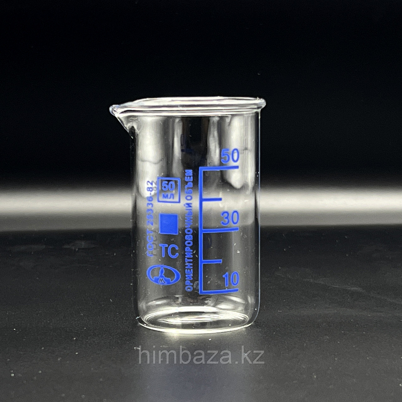 Стакан В-1-50 ТУ 9464-019-29508133-2015 с делением, ТС