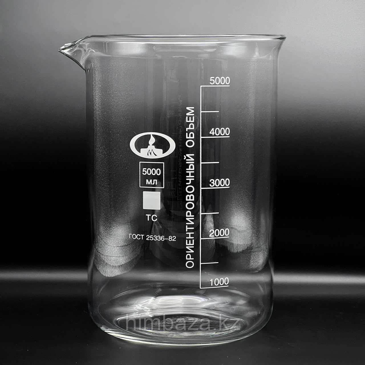 Стакан Н-1-5000 ТУ 9464-019-29508133-2015 с делением, ТС