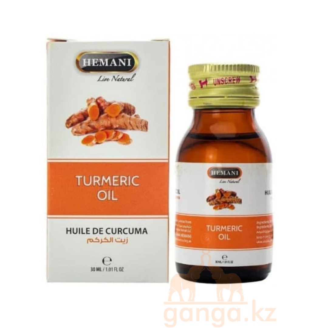 Масло куркумы (Turmeric Oil HEMANI), 30 мл
