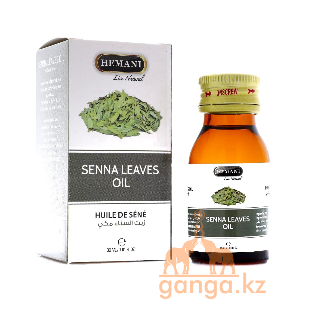Масло листьев сенны (Senna leaves Oil HEMANI), 30 мл