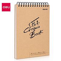 Скетчбук DELI "Croquis", 18,8х26 см, 60 л., 160 г/кв.м., жесткая подложка, на спирали