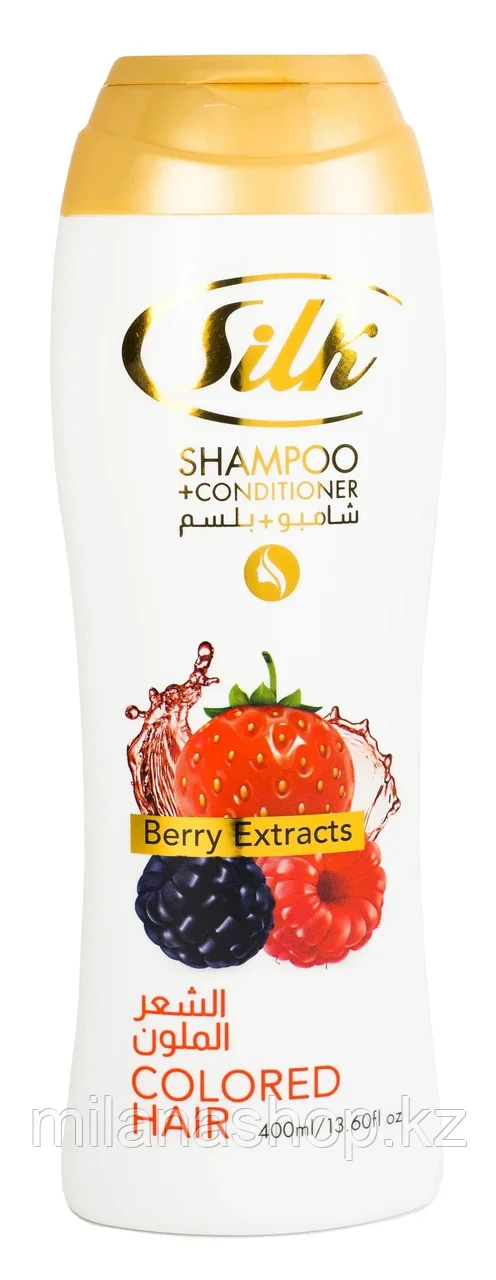 Silk Shampoo + Conditioner - Шампунь Кондиционер Ягоды 400 мг