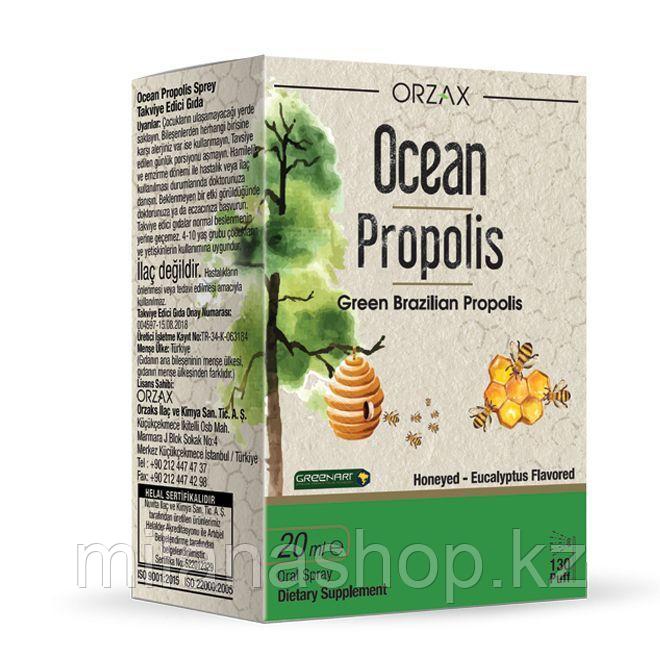 Orzax Ocean Propolis Spray  ( Спрей с прополисом ) 20 мг