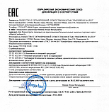 MatrixCerebrum3 - Аквабиотик гормона роста, PowerMatrix, 30мл, фото 2