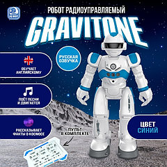 Робот на пульте управления IQ BOT GRAVITONE, радиоуправление, интерактивный, русское озвучивание, цв ...