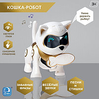 Робот кот «Шерри» IQ BOT, интерактивный: сенсорный, свет, звук, музыкальный, танцующий, на аккумулят ...