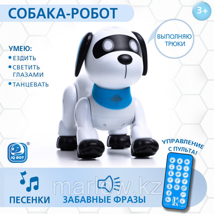 Робот собака «Лакки» IQ BOT, на пульте управления, интерактивный: световые и звуковые эффекты, на ба ...