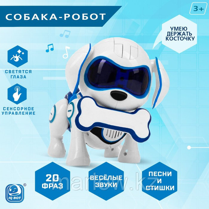 Робот собака «Чаппи» IQ BOT, интерактивный: сенсорный, свет, звук, музыкальный, танцующий, на аккуму ...