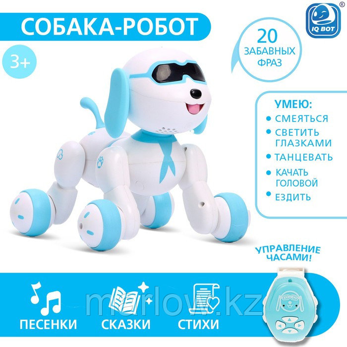 Робот собака Charlie IQ BOT, на пульте управления, интерактивный: звук, свет, танцующий, музыкальный ...