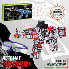 Автомат «Шторм», стреляет орбизами, работает от аккумулятора 7,4 V