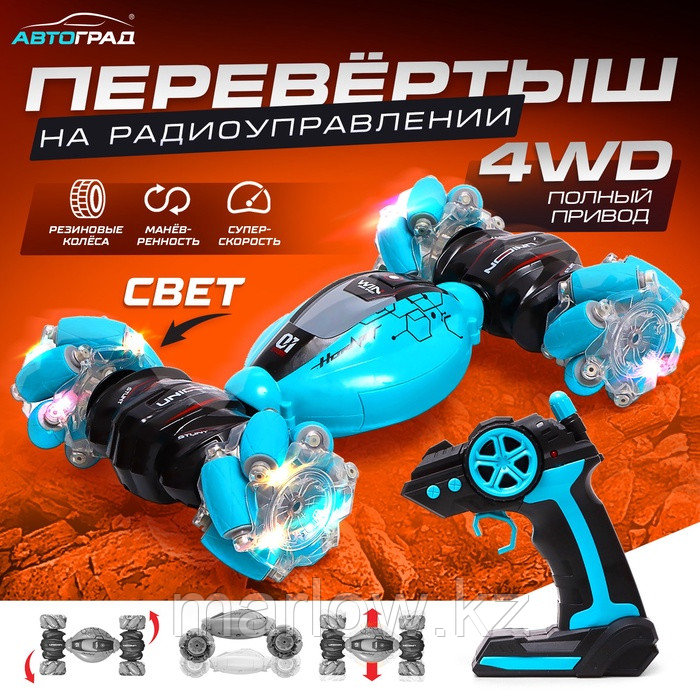 Перевёртыш радиоуправляемый CLIMBER, 1:16, 4WD, световые эффекты, работает от аккумулятора, цвет син ...