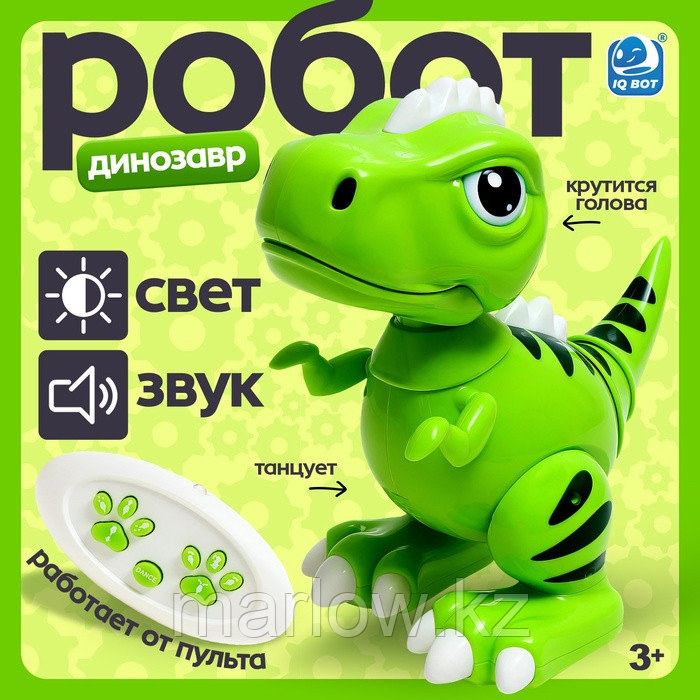 Робот динозавр «Питомец» IQ BOT, на пульте управления, интерактивный: звук, свет, танцующий, на акку ...