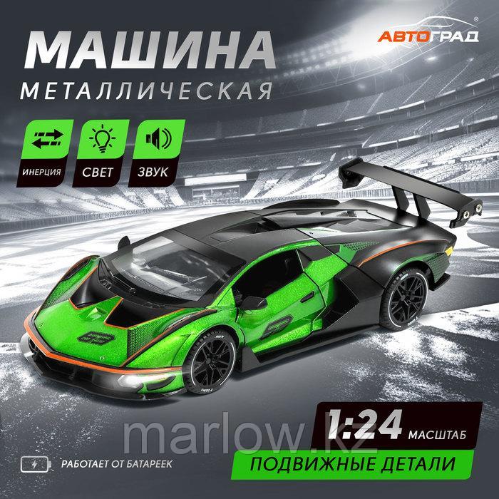 Машинка металлическая «Купе», инерционная, 1:24, световые и звуковые эффекты, открываются двери, кап ...