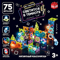 Магнитный конструктор «Магникс», горка из труб, светящийся, 75 деталей