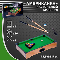 Настольный бильярд «Американка»
