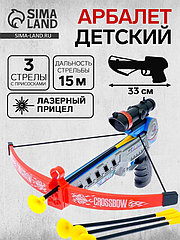 Арбалет «Спорт», стреляет присосками, с лазерным прицелом, работает от батареек