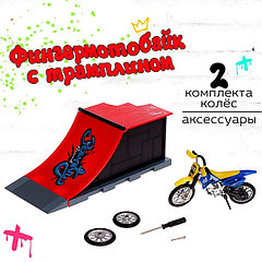 Набор скейт-парк «Мототриал», фингермотобайк с трамплином