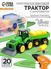 Конструктор винтовой «Трактор», с электрическим шуруповёртом, отвёрткой и насадками