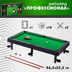 Бильярд настольный «Профессионал», игровое поле 55,5 × 26,5 см