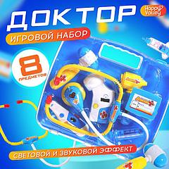 Набор доктора в чемоданчике, 8 предметов, световой и звуковой эффект