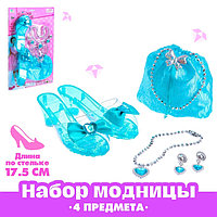 Наборы модницы