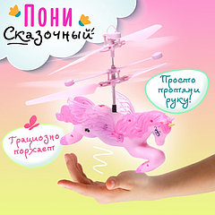 Пони «Волшебный полёт», цвет розовый