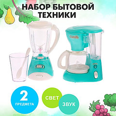 Набор бытовой техники «Для кухни», блендер, кофеварка, со световыми и звуковыми эффектами