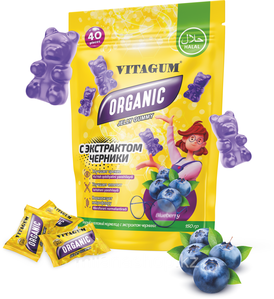 Vitagum Organic Blueberry ( Мармеладные мишки с экстрактом черники ) калий, кальций, магний, фосфор, натрий 40