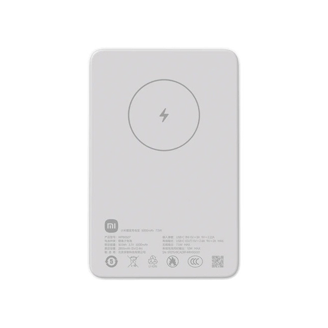 Внешний аккумулятор Xiaomi Magnetic Power Bank 5000mAh GL