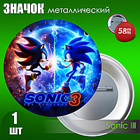 Значок "Sonic III" (58мм)