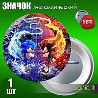 Значок "Sonic III" (58мм)